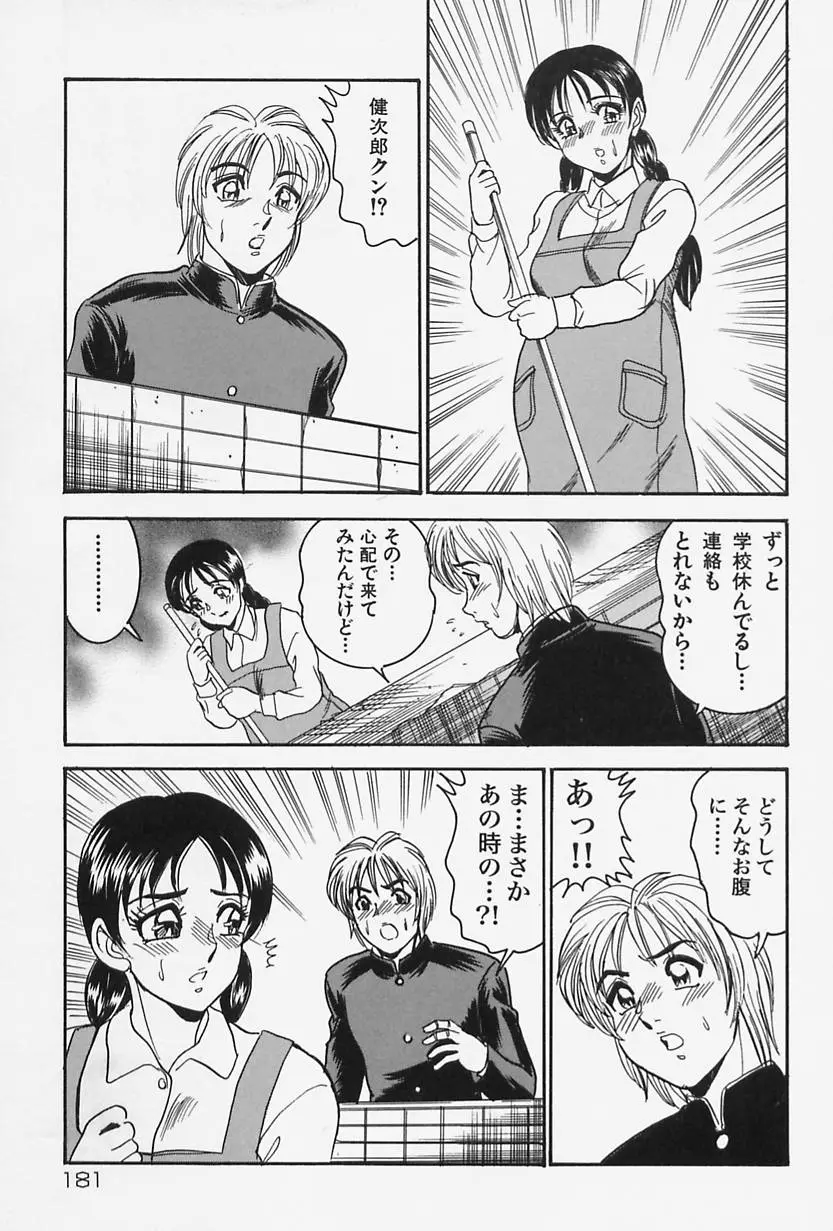 Page 183