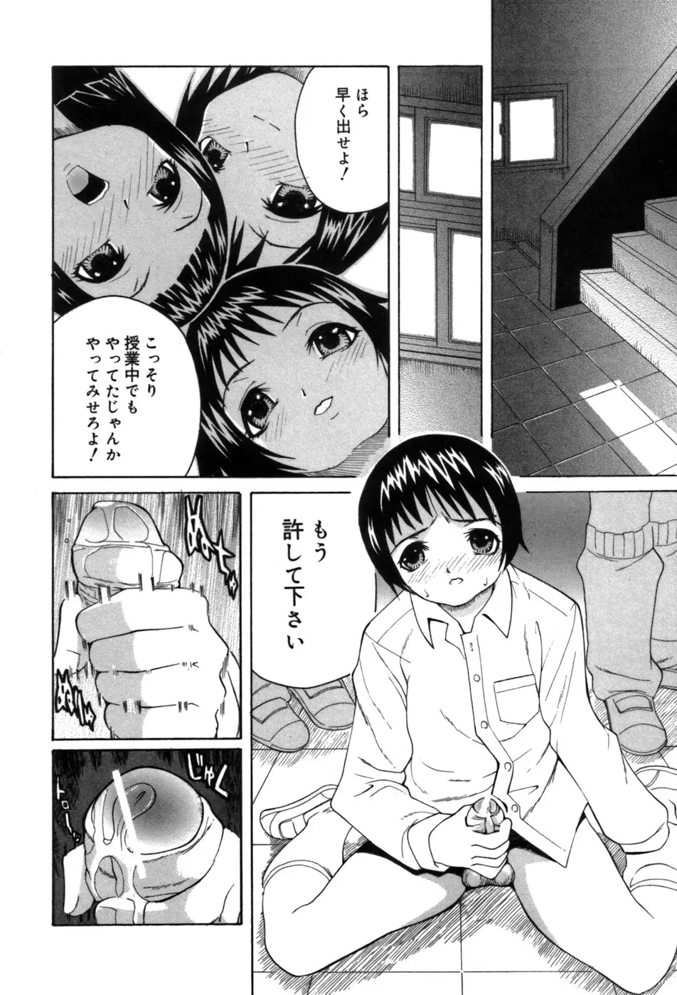 Page 129