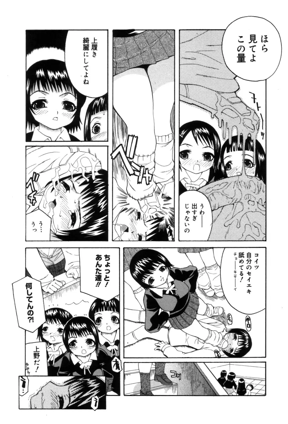 Page 132