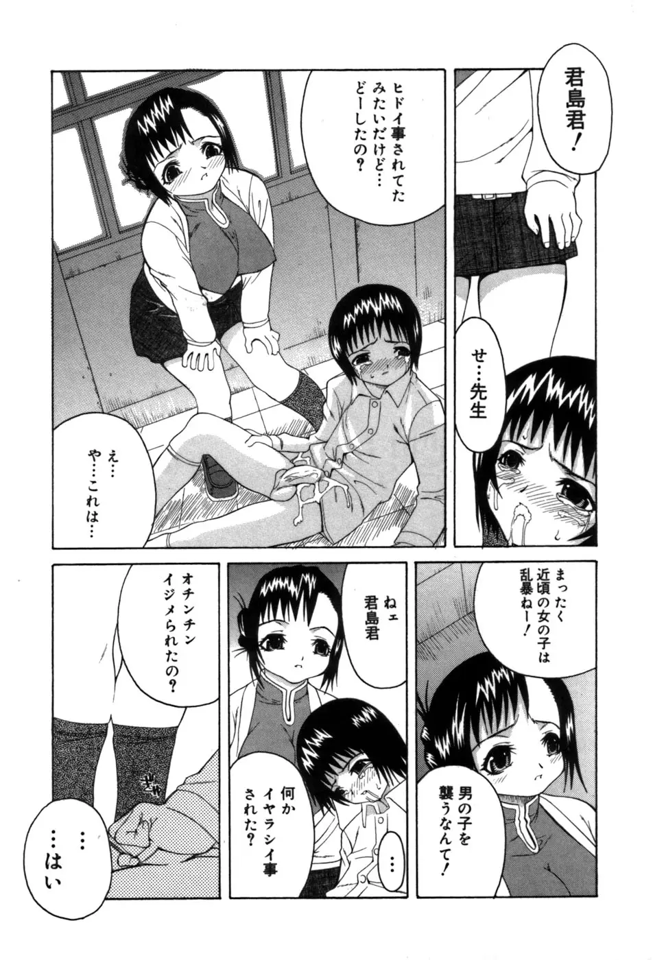 Page 134