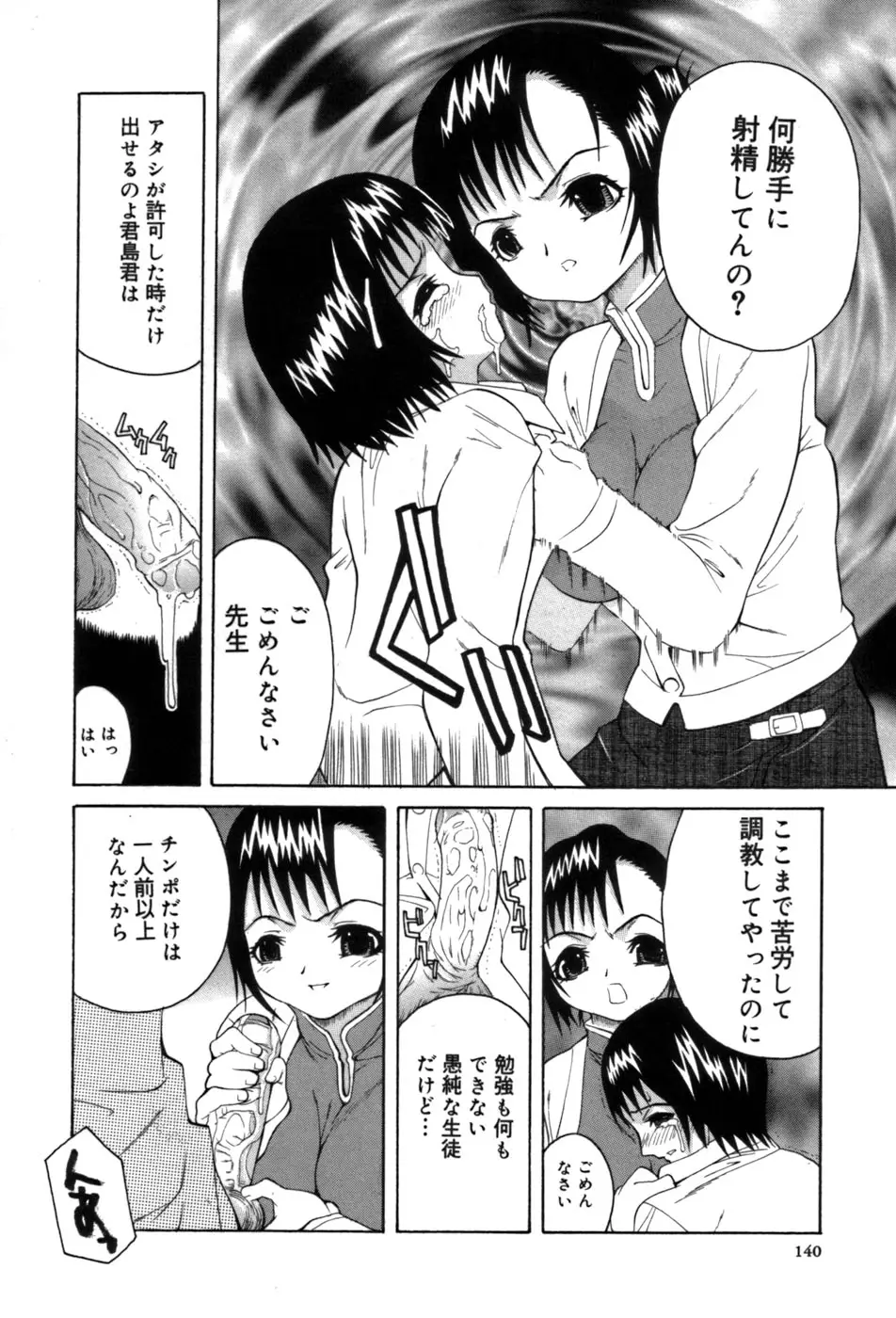 Page 135