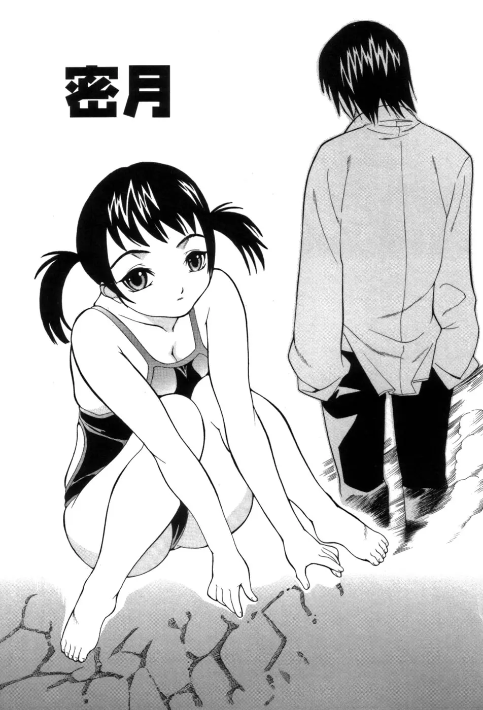 Page 147