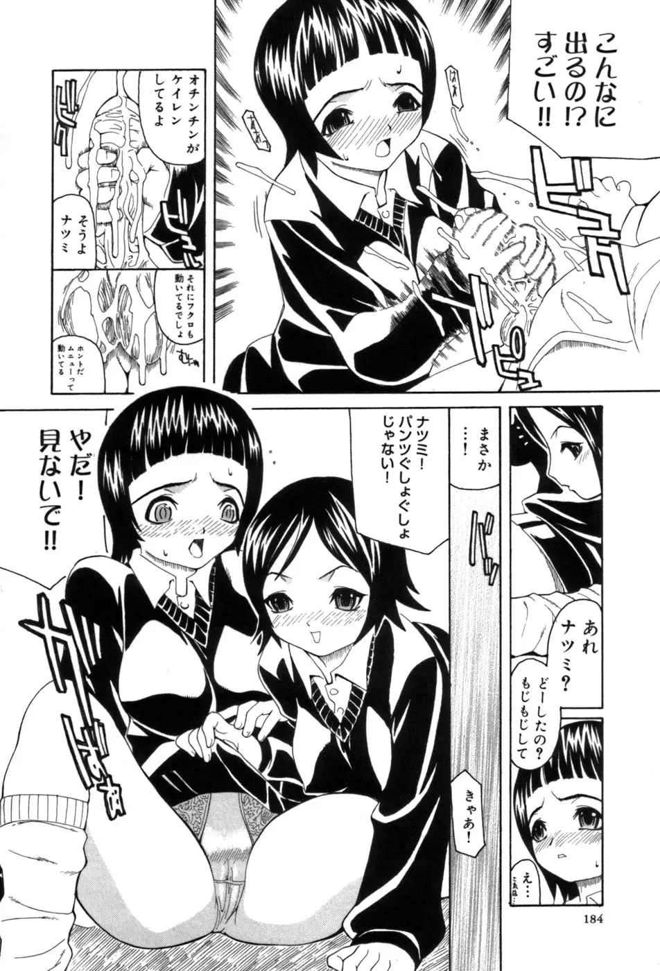 Page 176