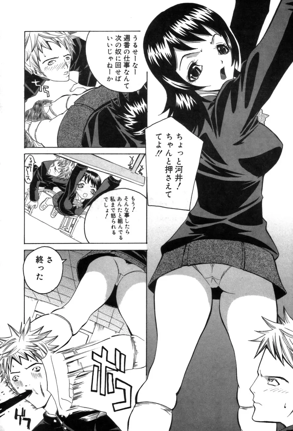 Page 185