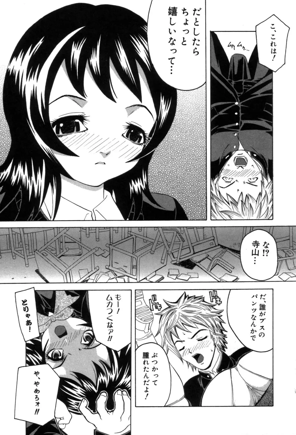 Page 188