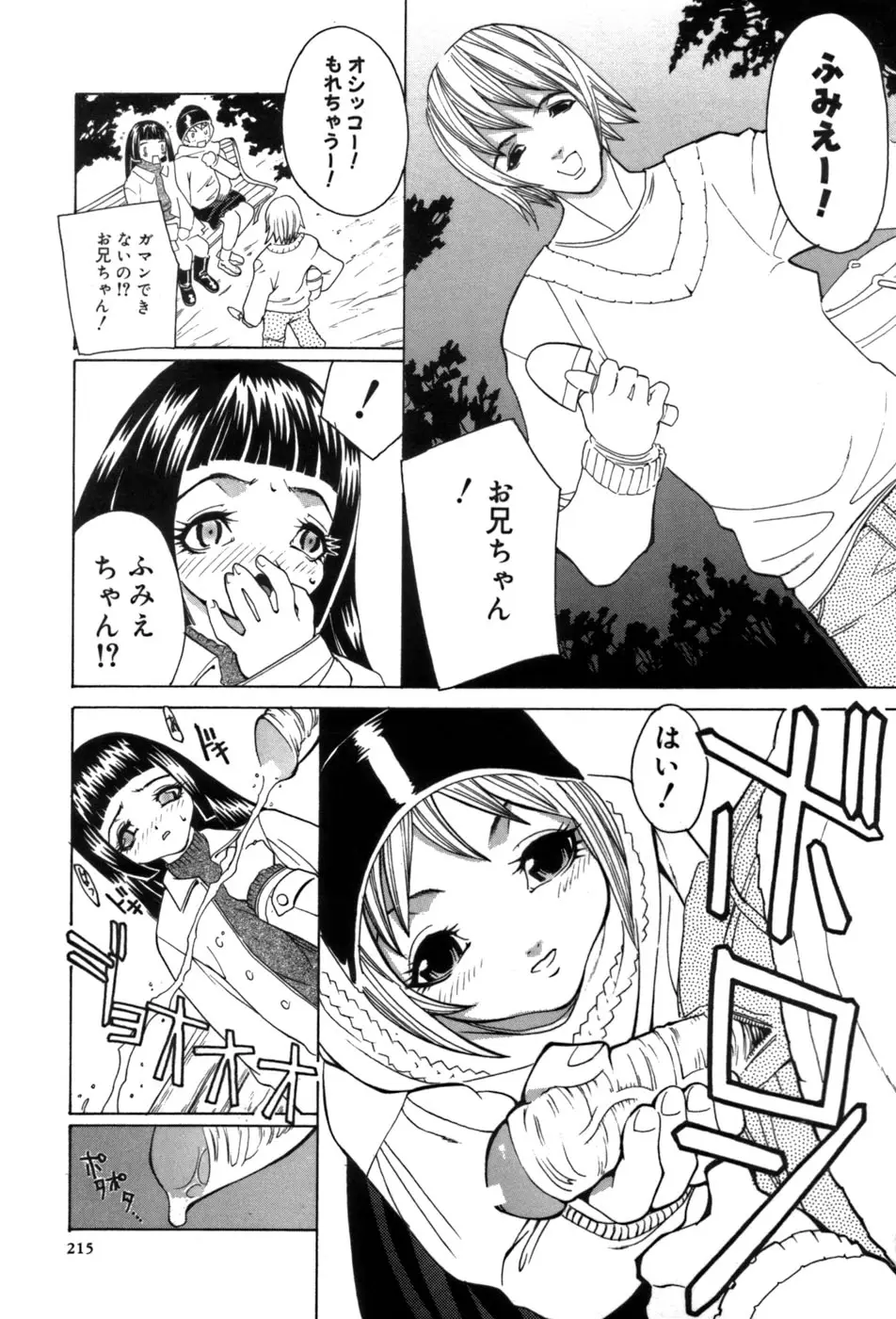 Page 204