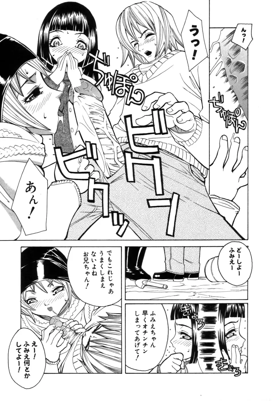 Page 206