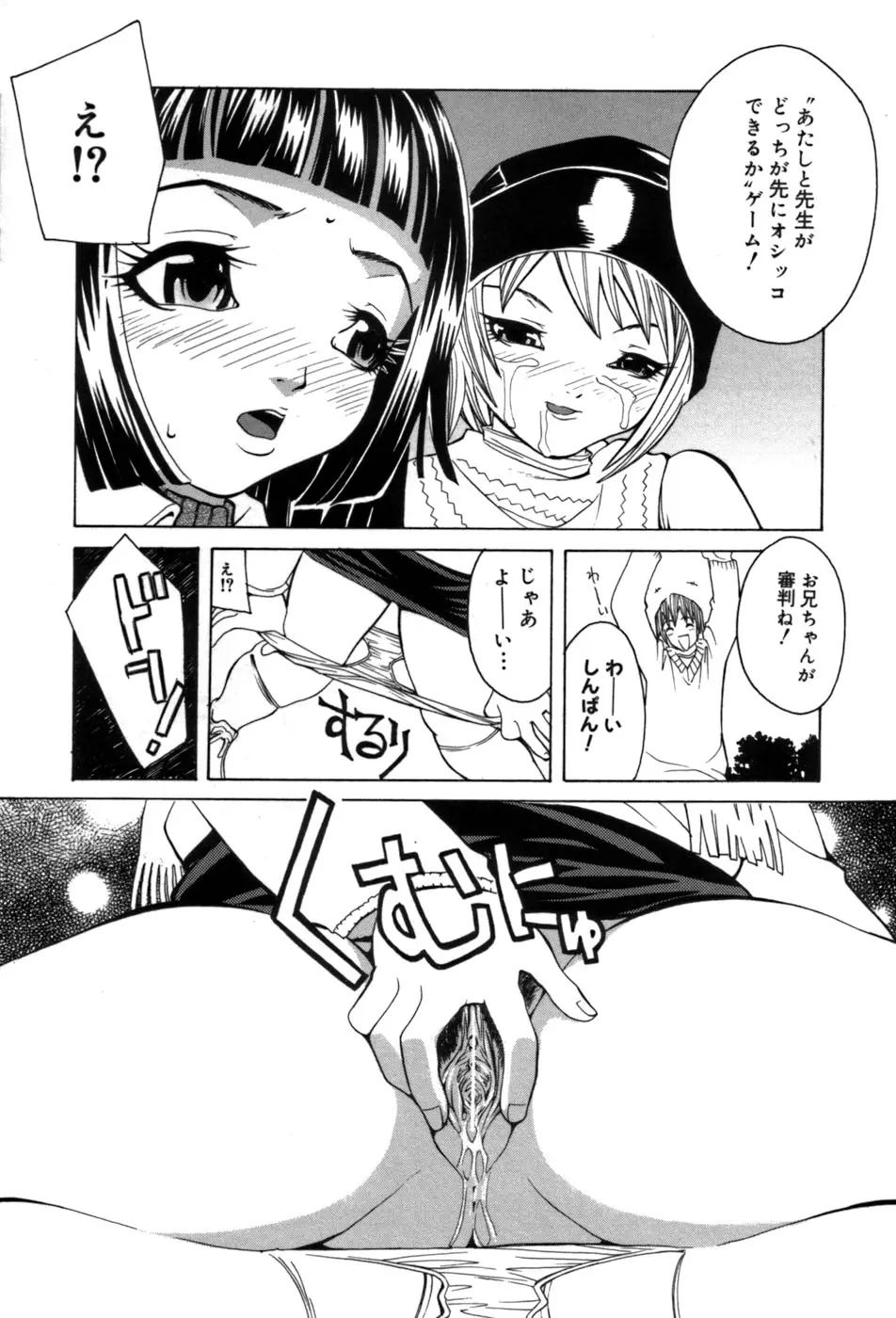 Page 212
