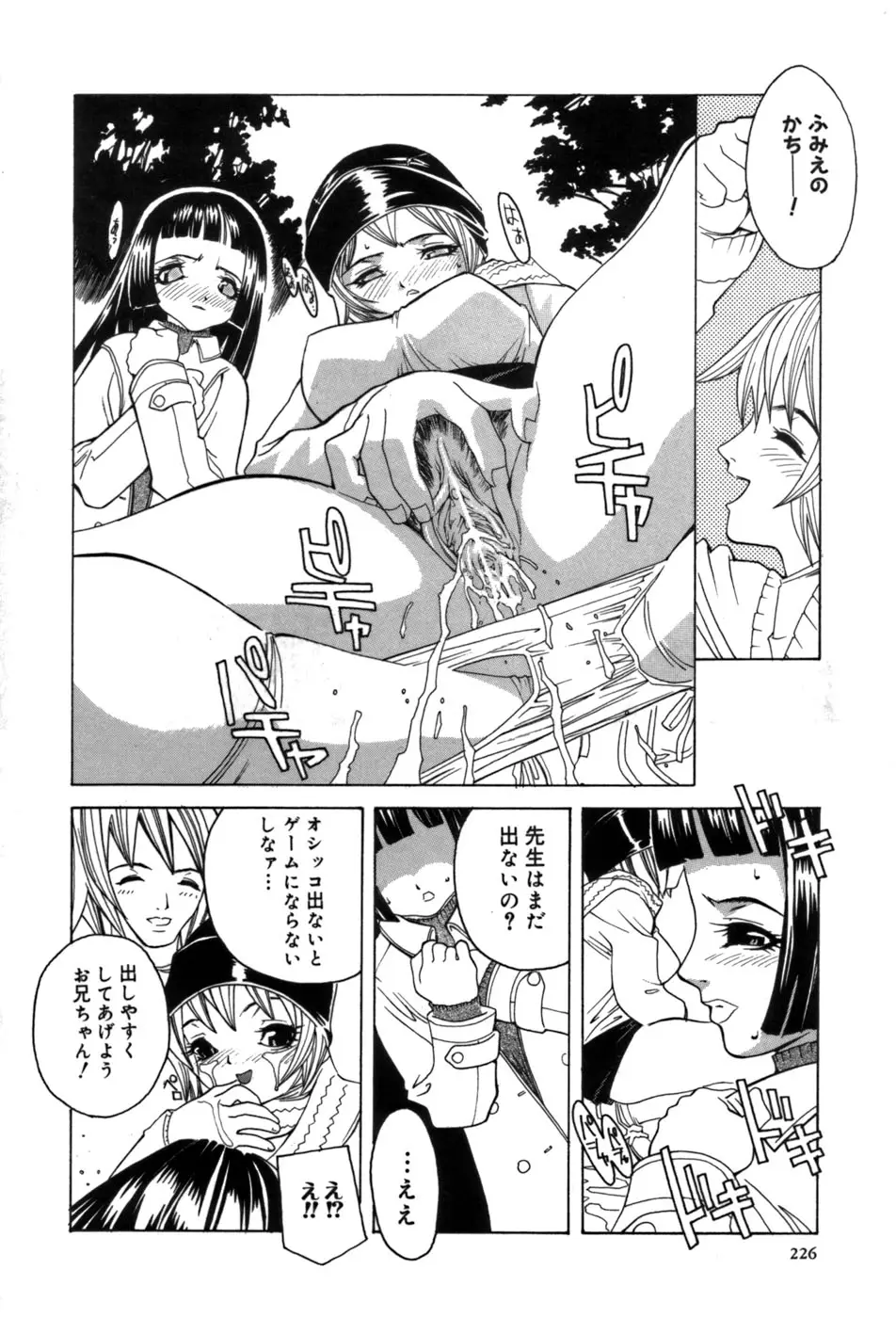 Page 214