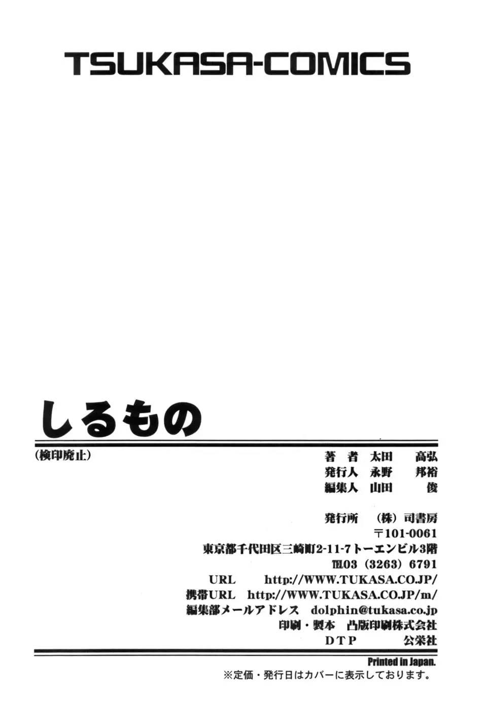 Page 222