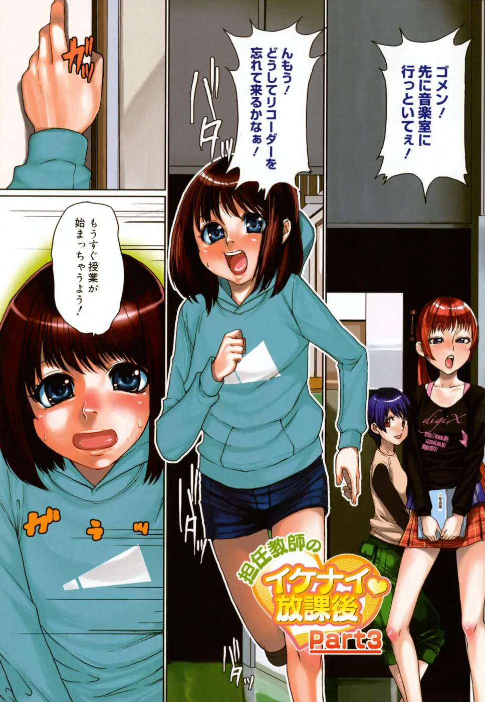 Page 46