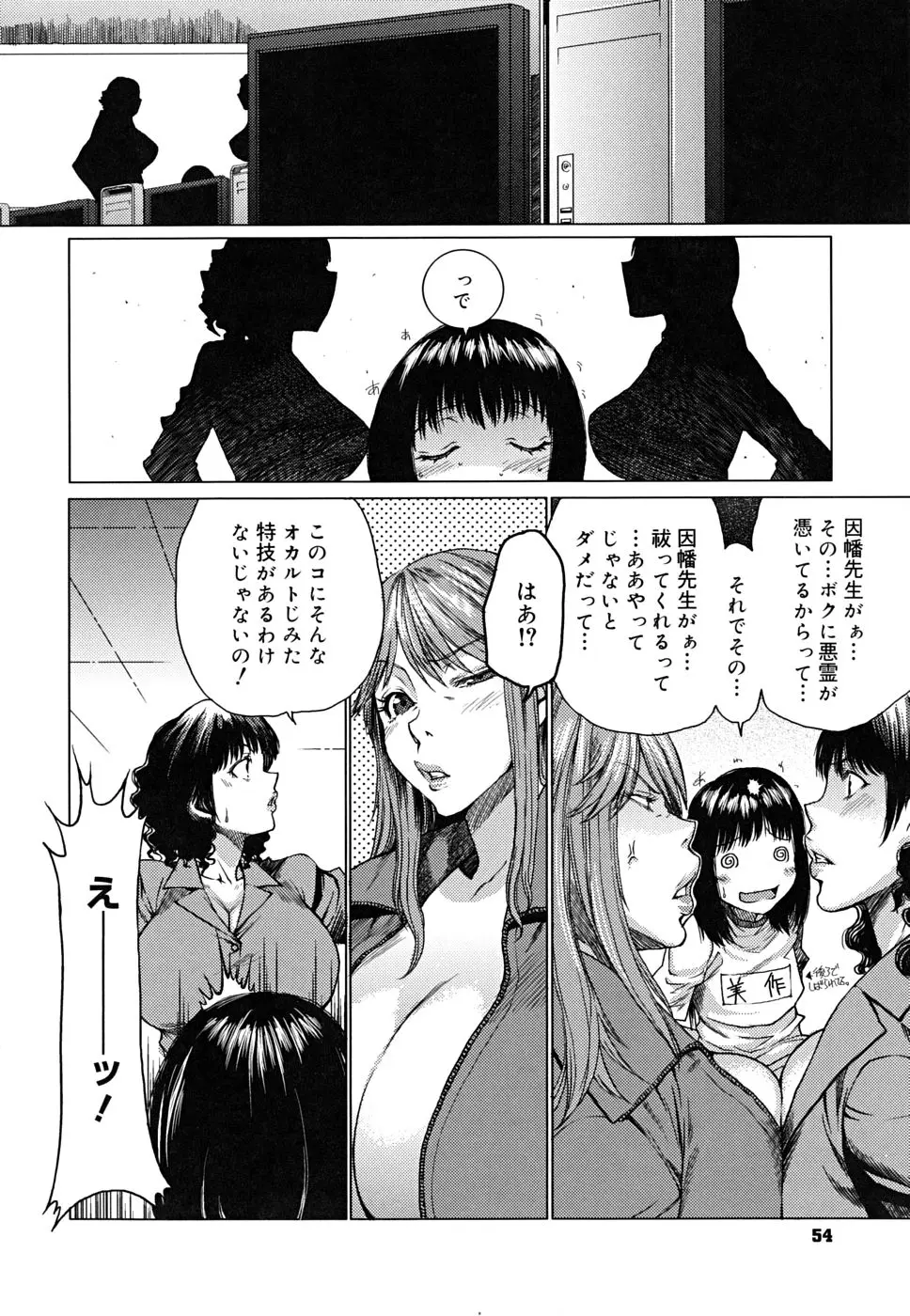 Page 57