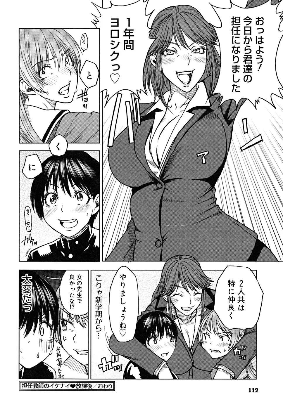 Page 115