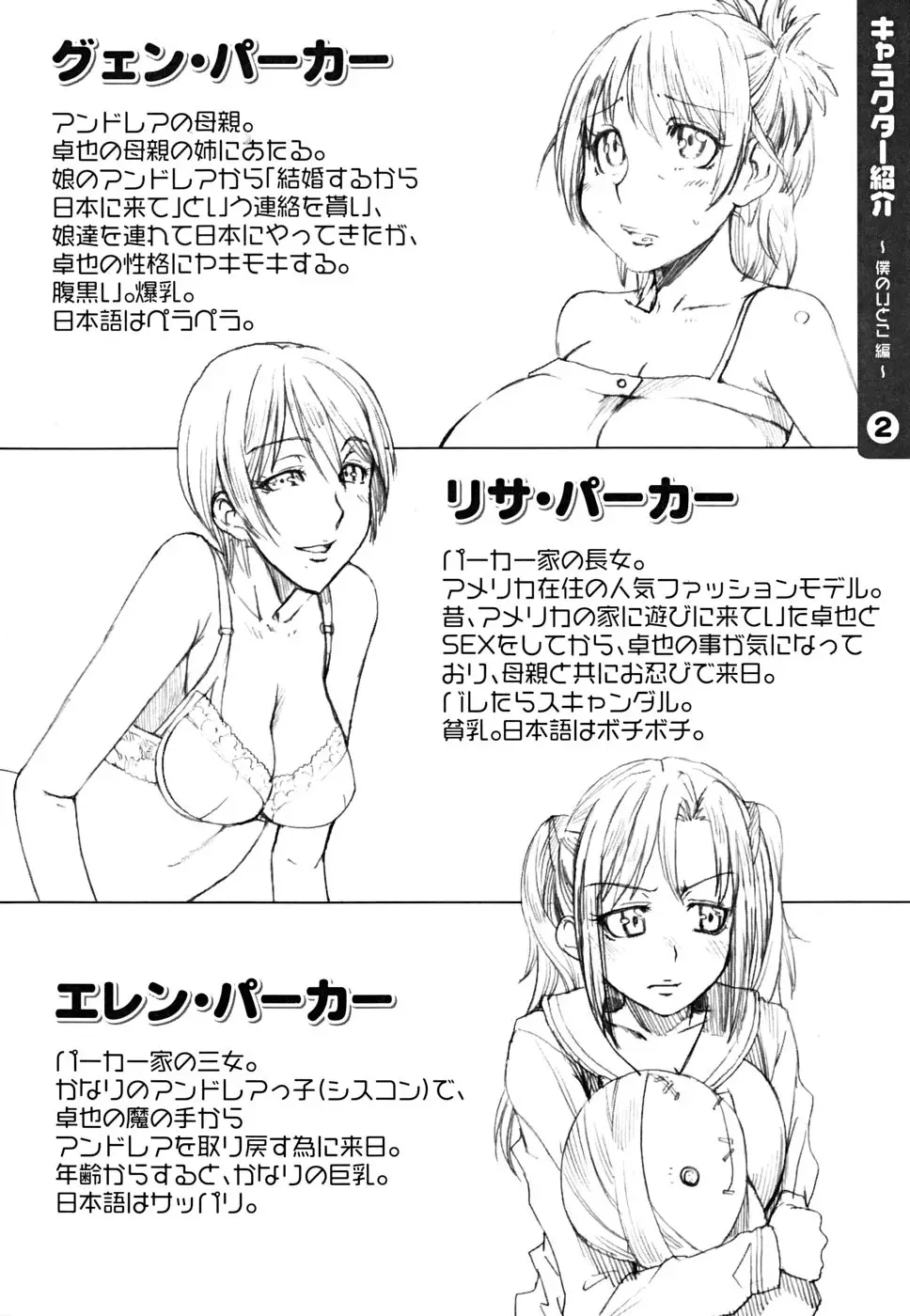 Page 117