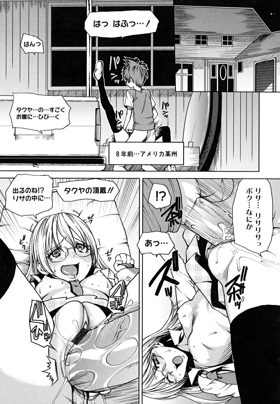 Page 134
