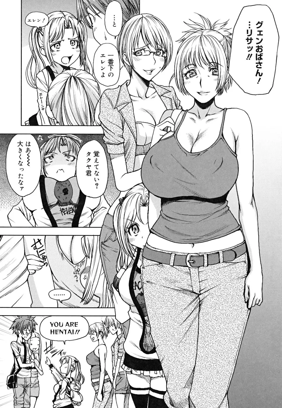 Page 139