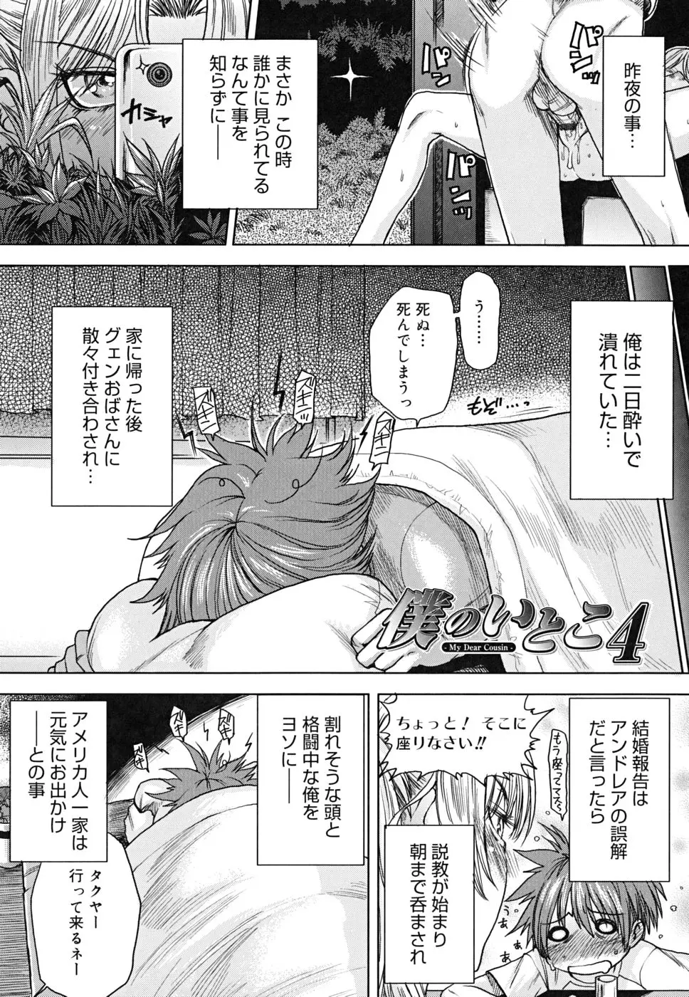 Page 154