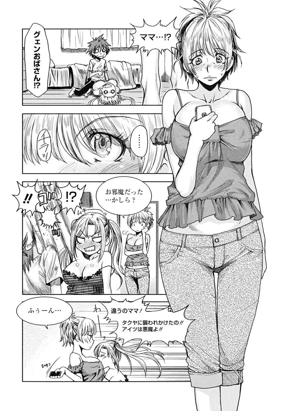Page 159