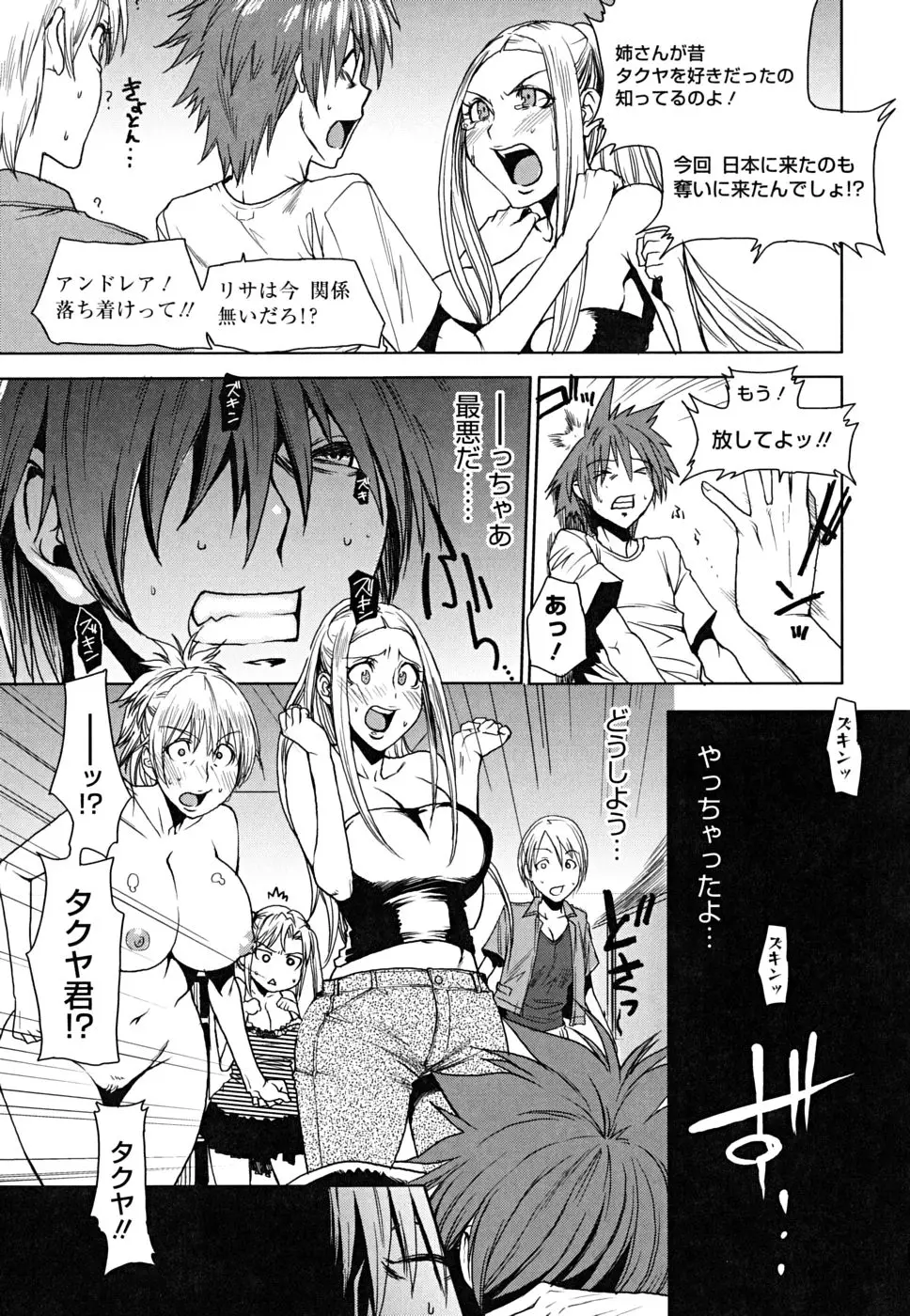Page 176