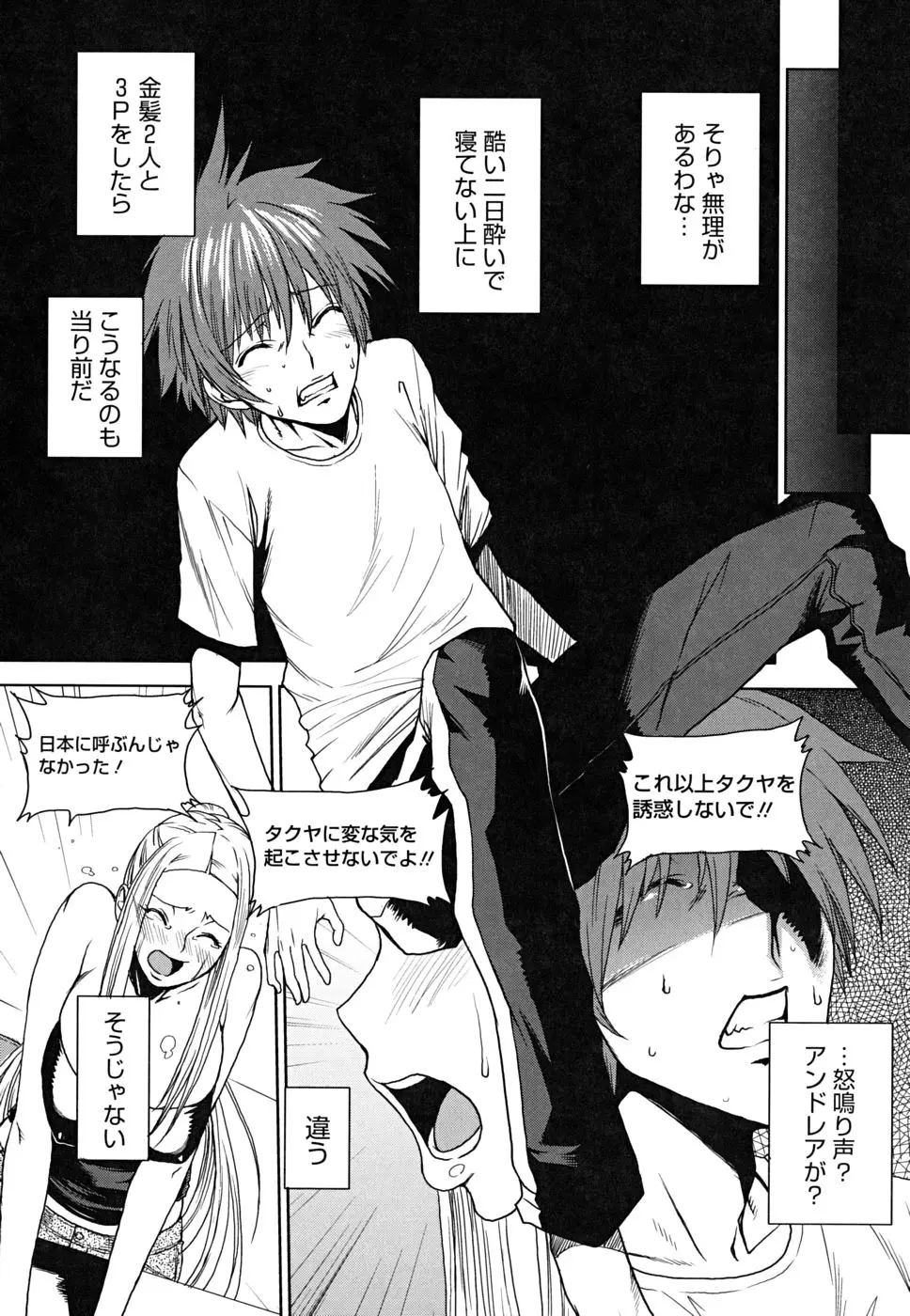 Page 177