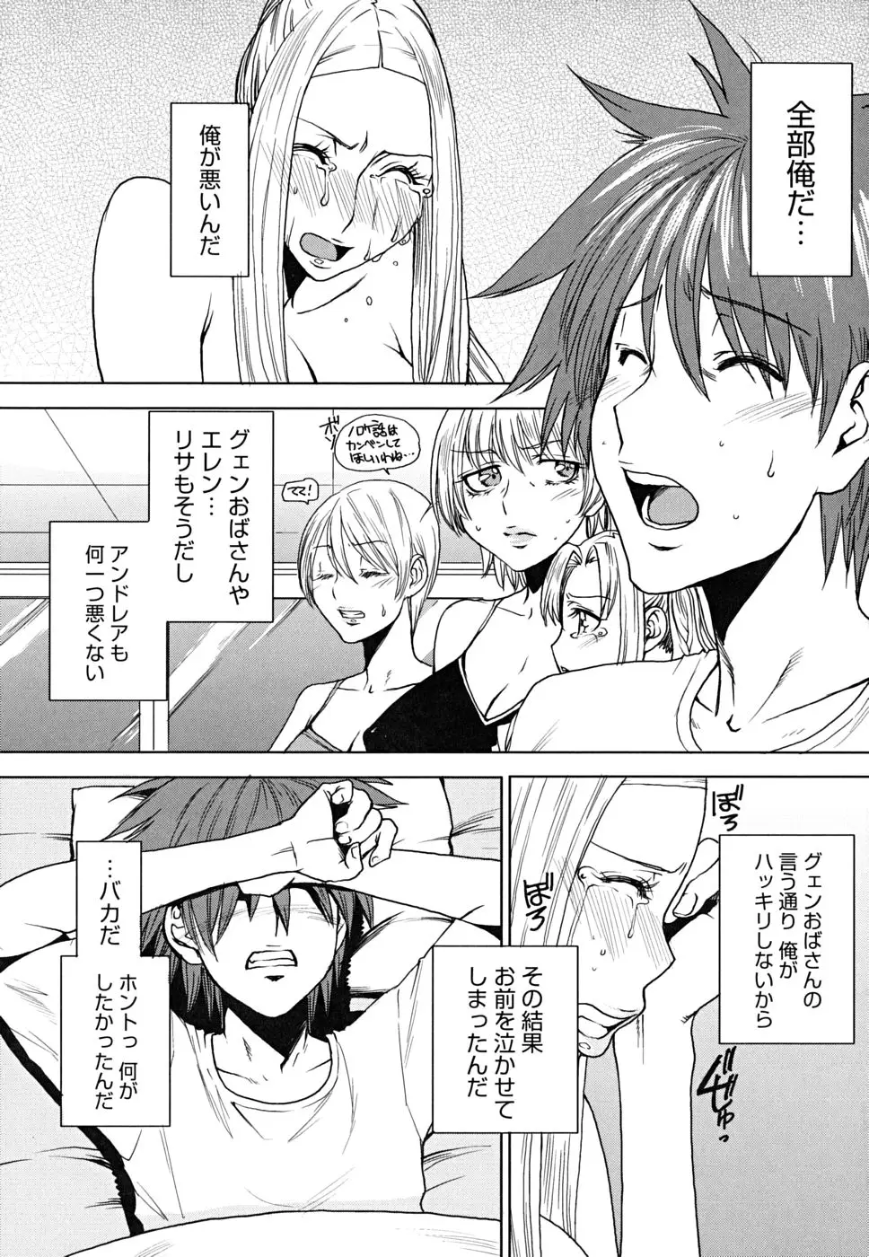 Page 178