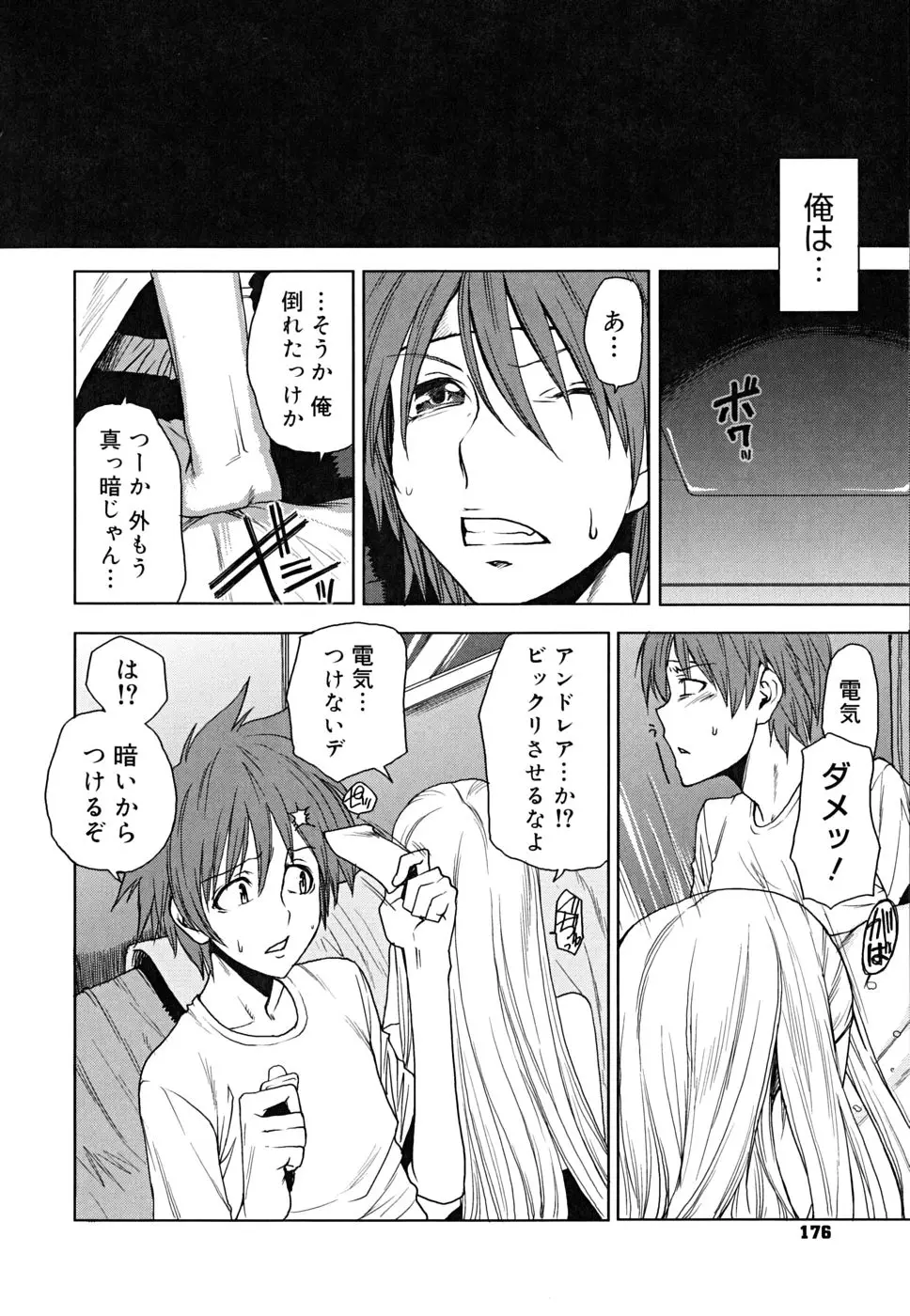 Page 179