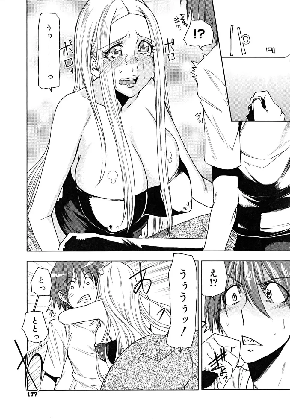 Page 180