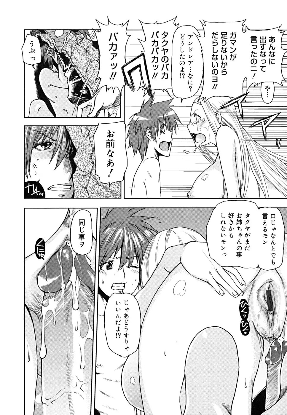 Page 188