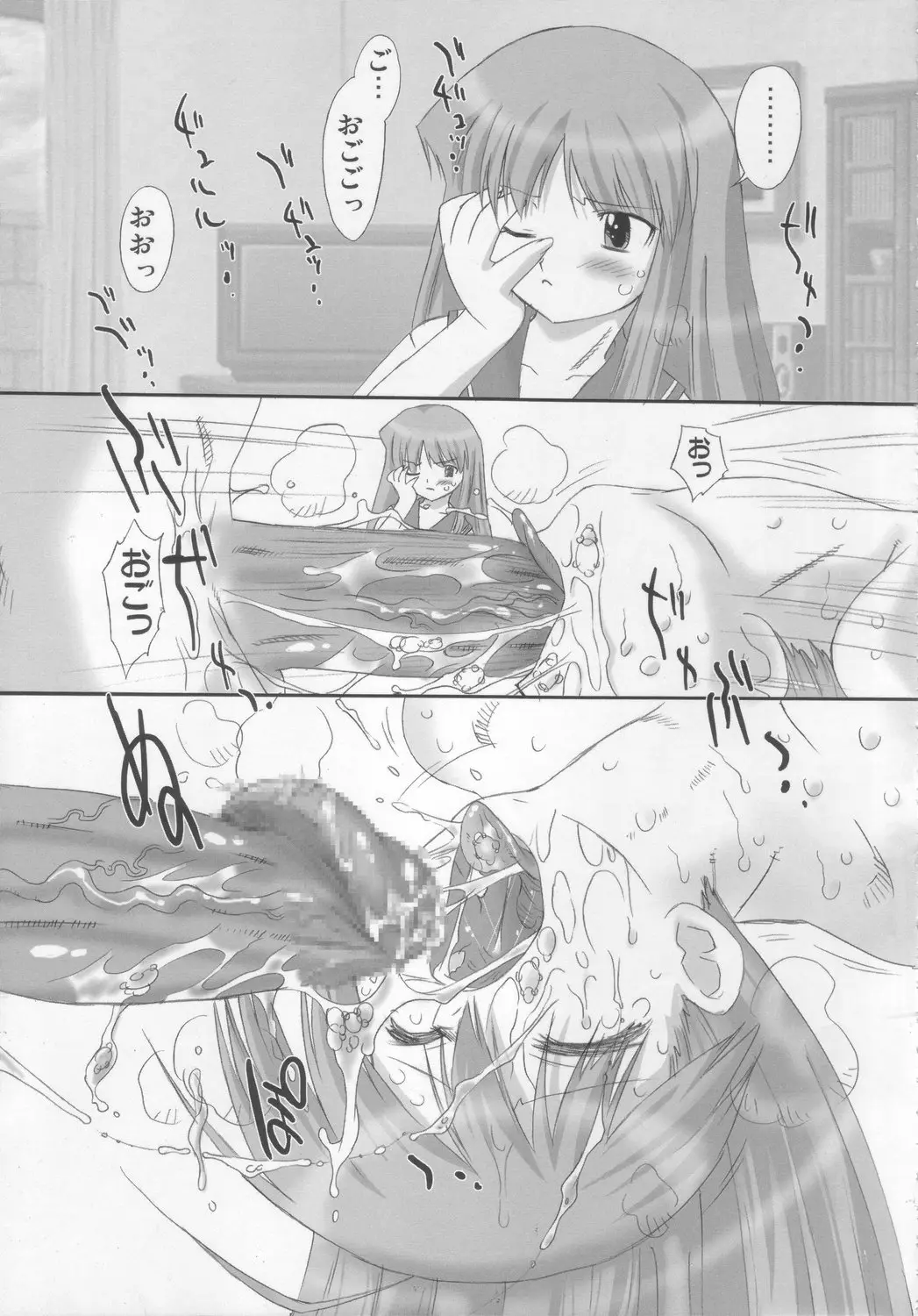 Page 98