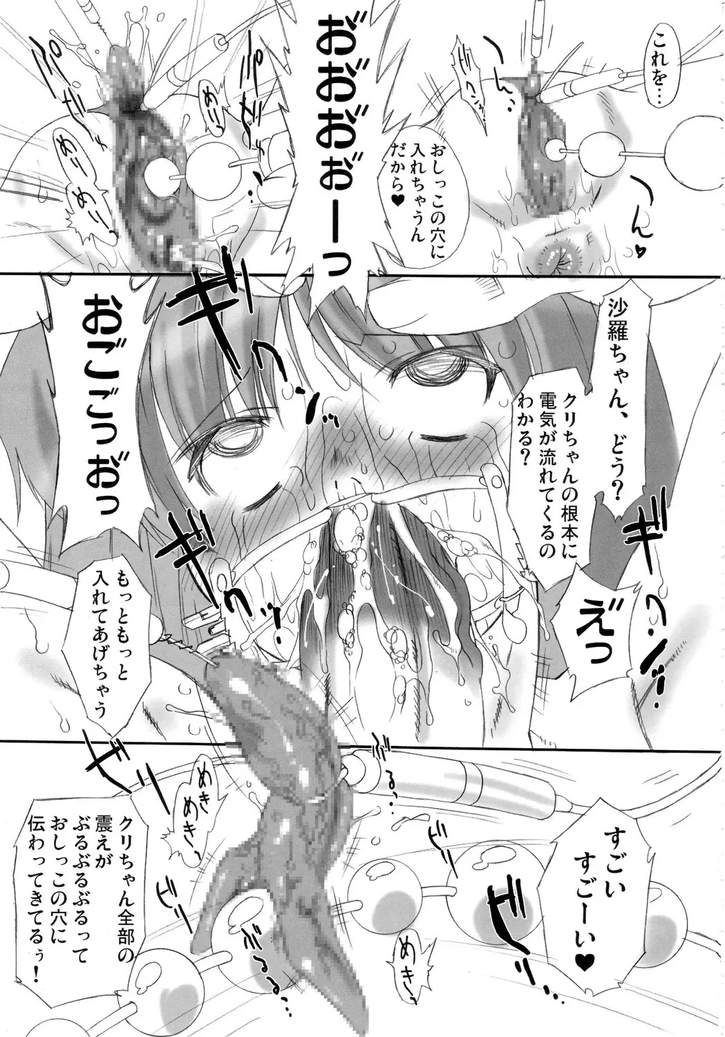 Page 118