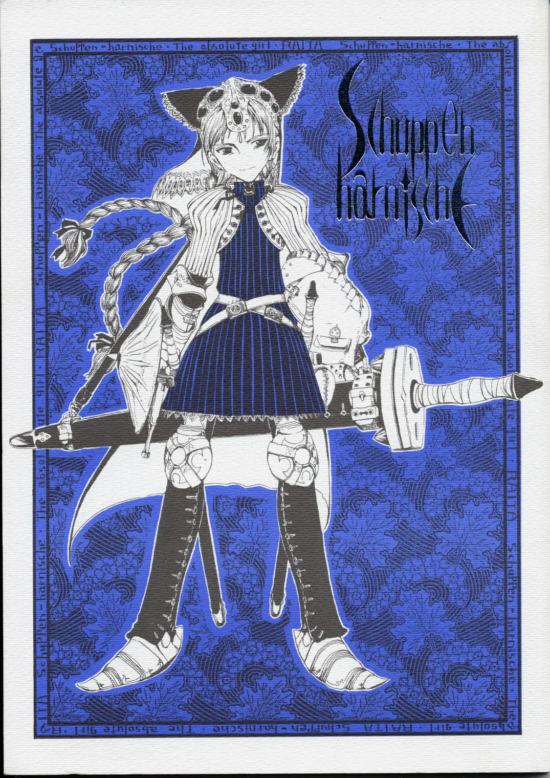 (C59) [Zettai Shoujo (RAITA)] Schuppen Harnische (Nausicaä of the Valley of the Wind)