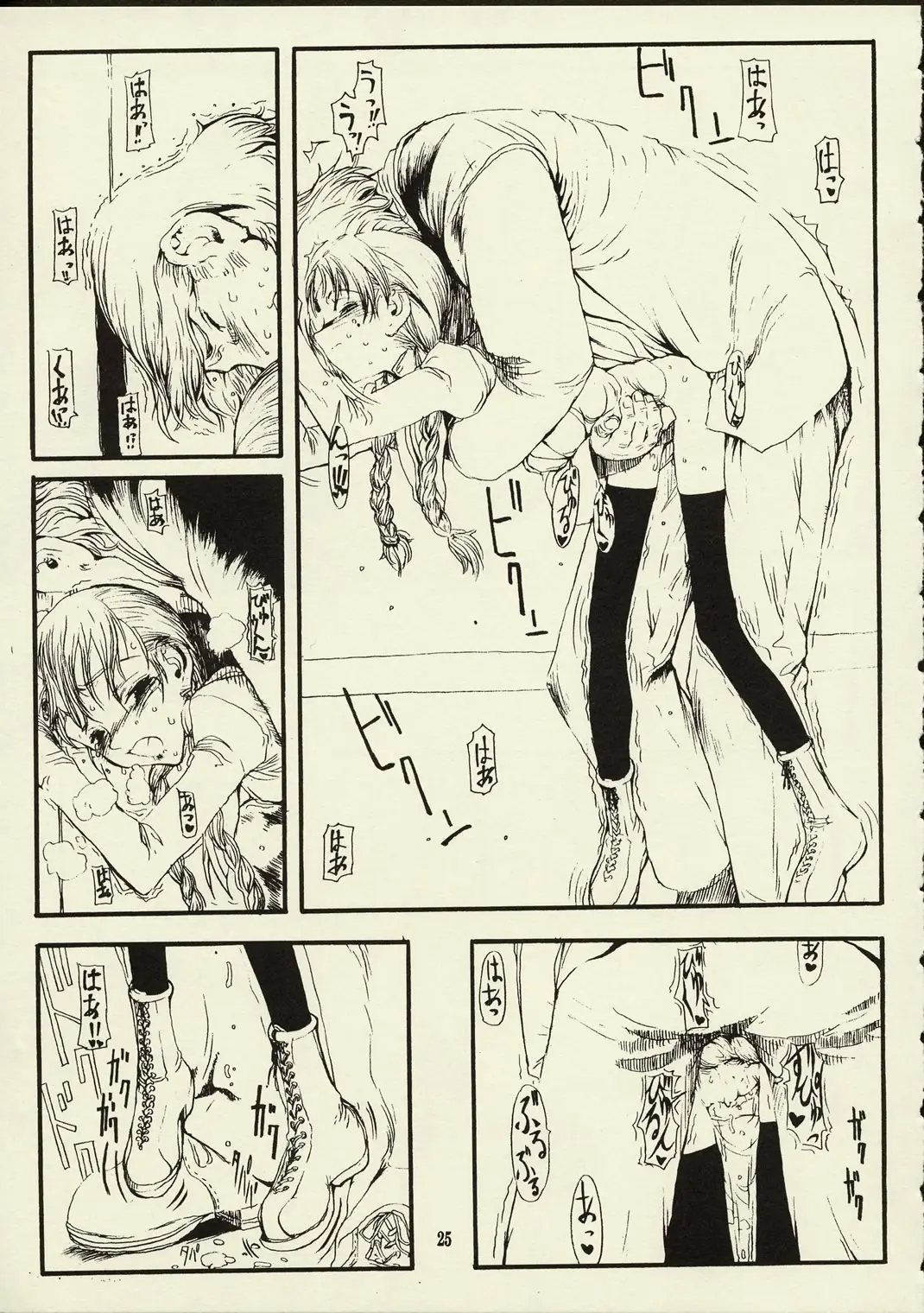 Page 24