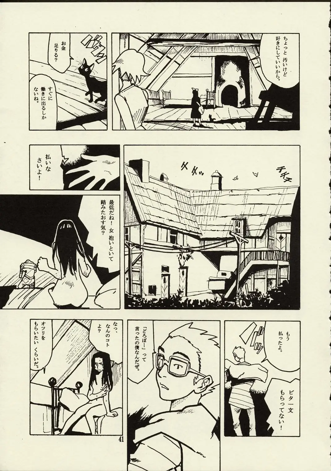 Page 40