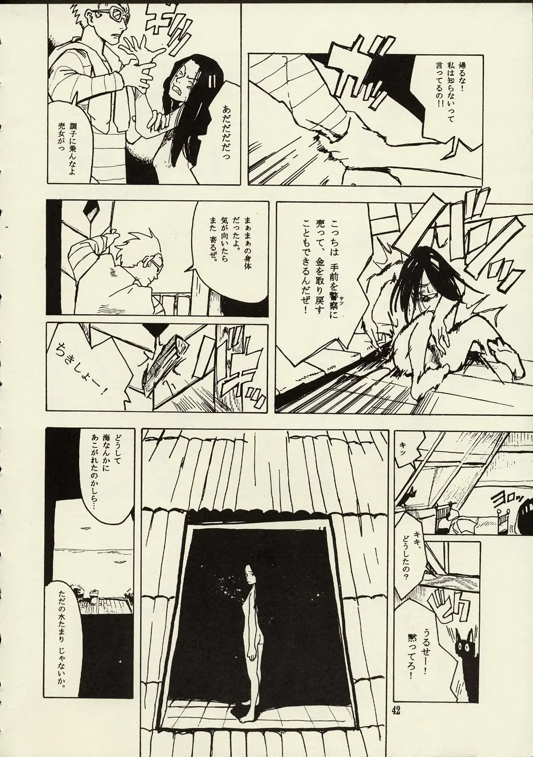 Page 41