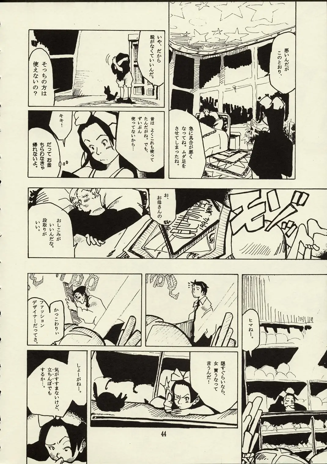 Page 43