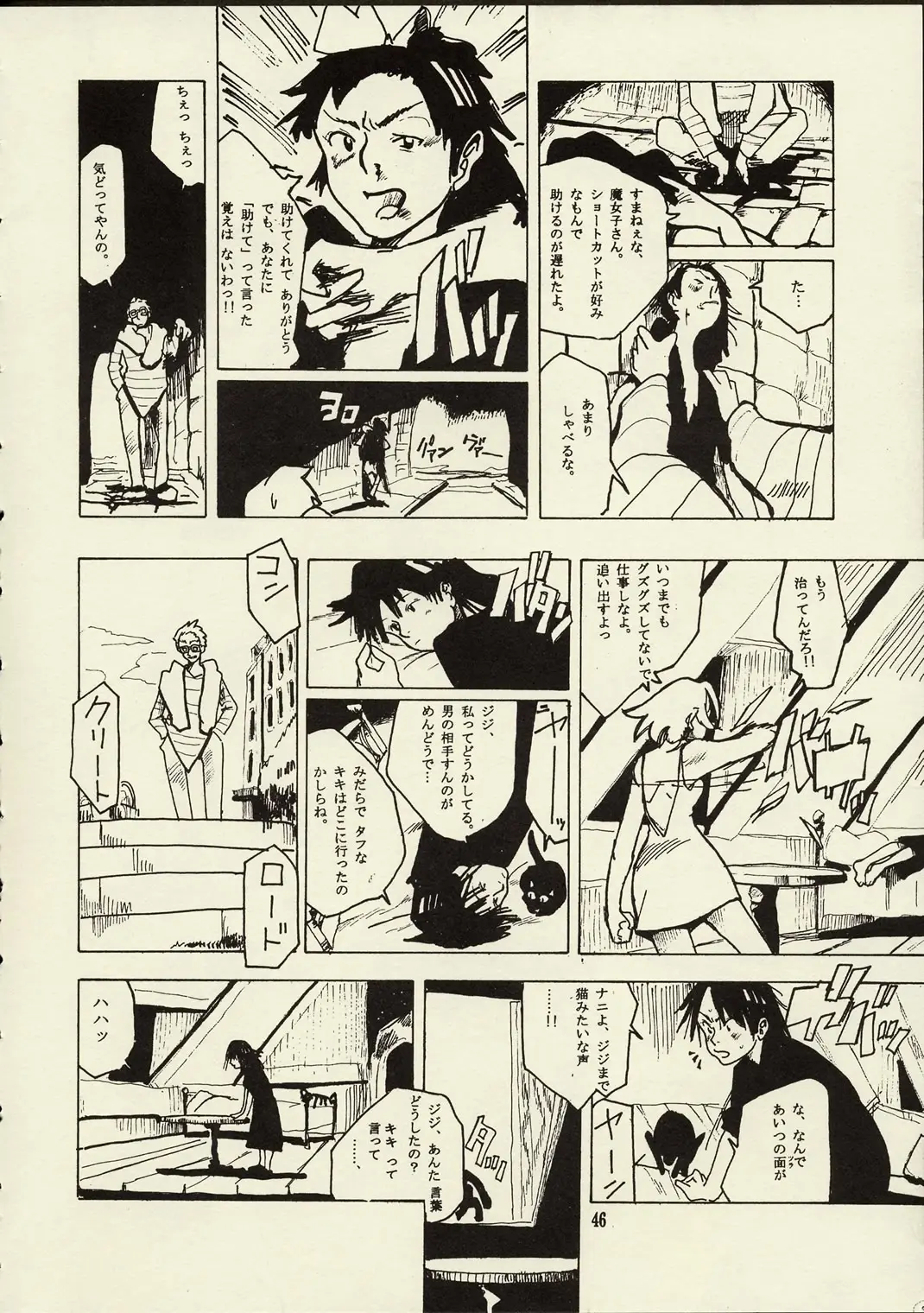Page 45