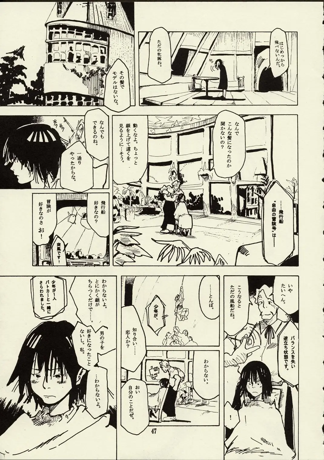 Page 46