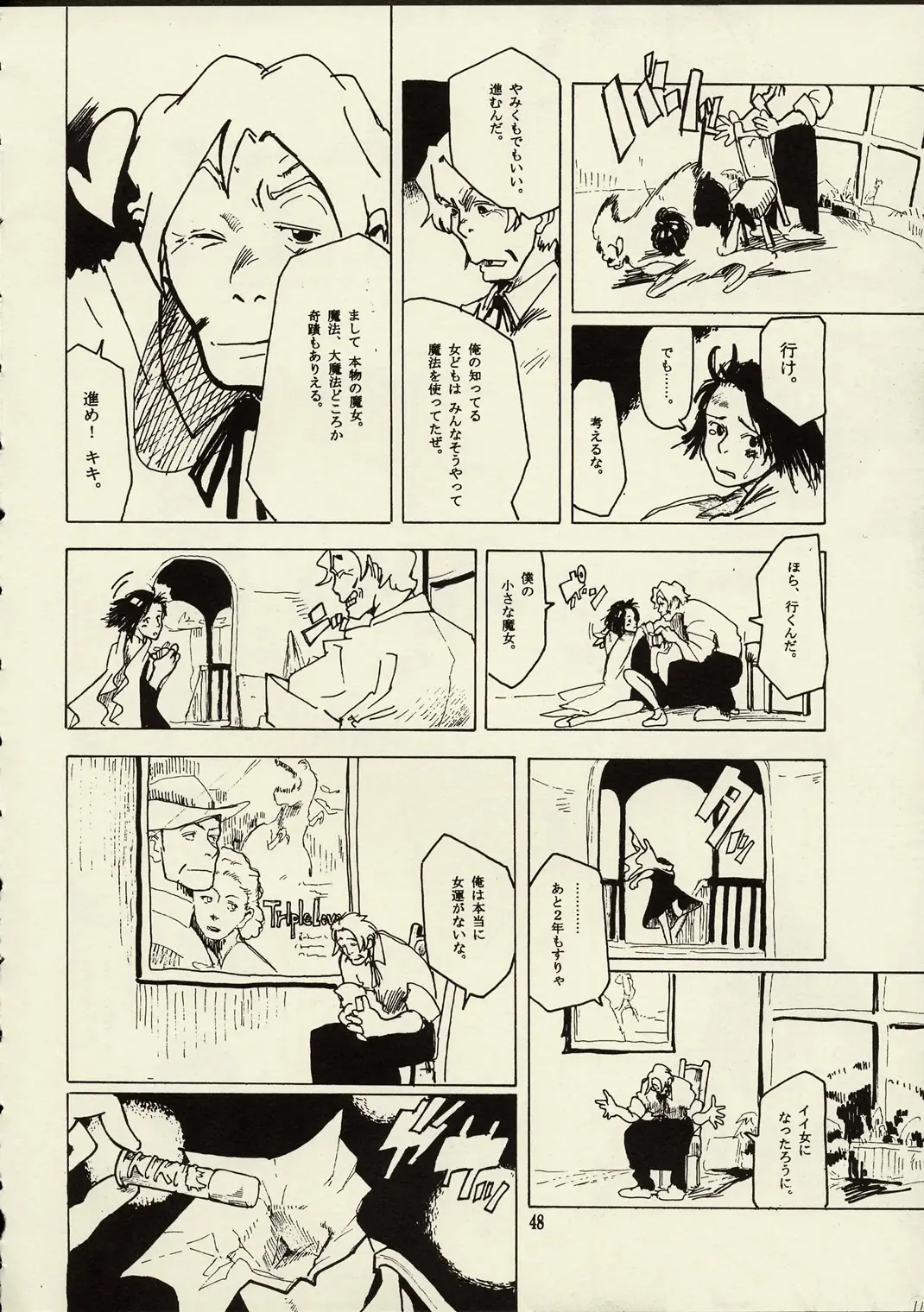 Page 47
