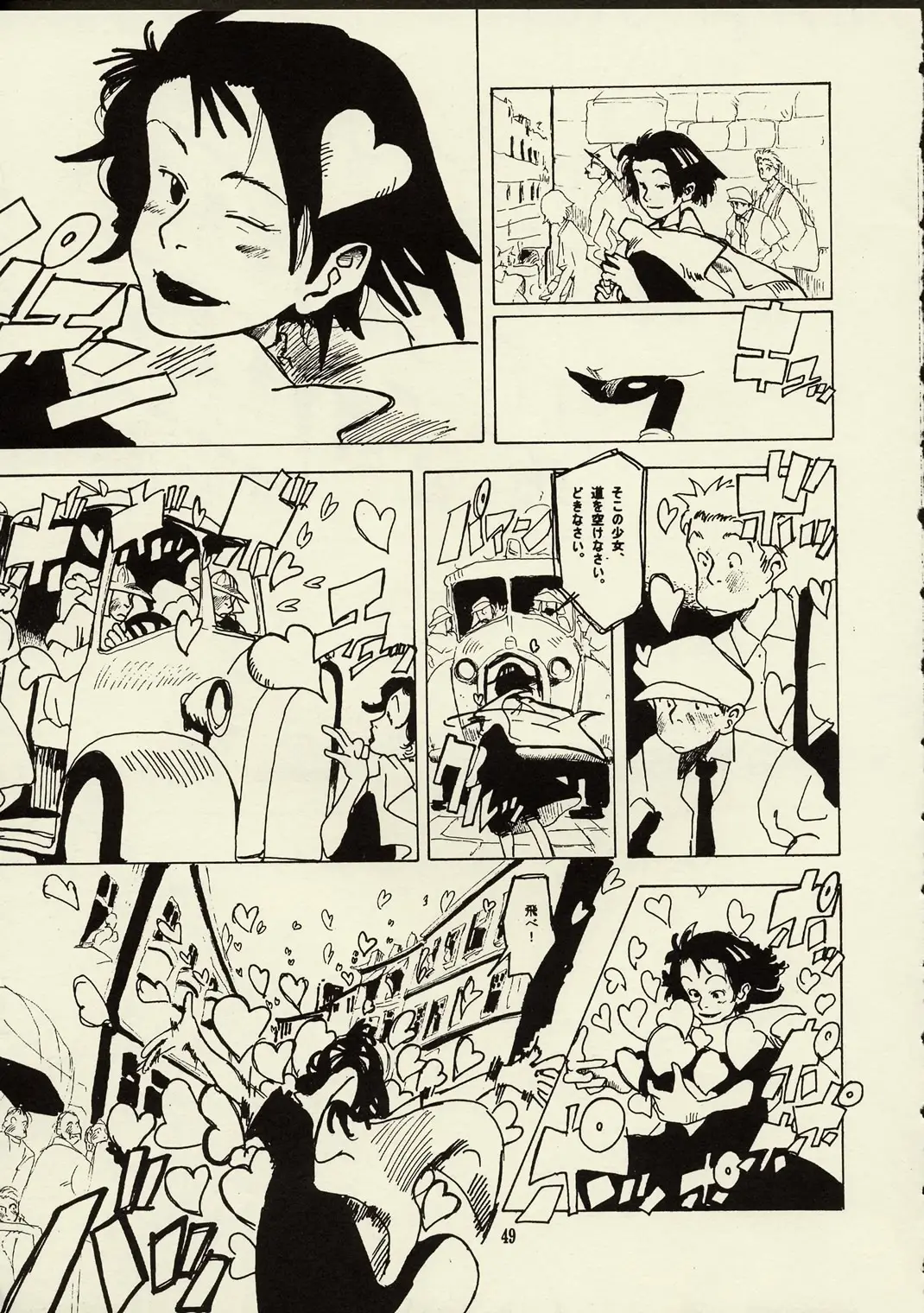 Page 48
