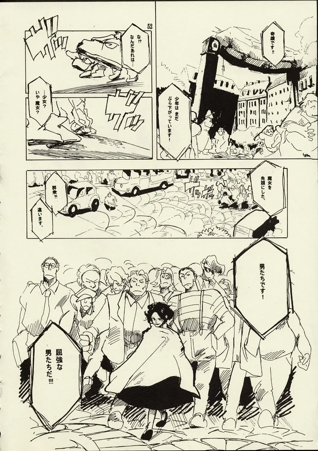 Page 51
