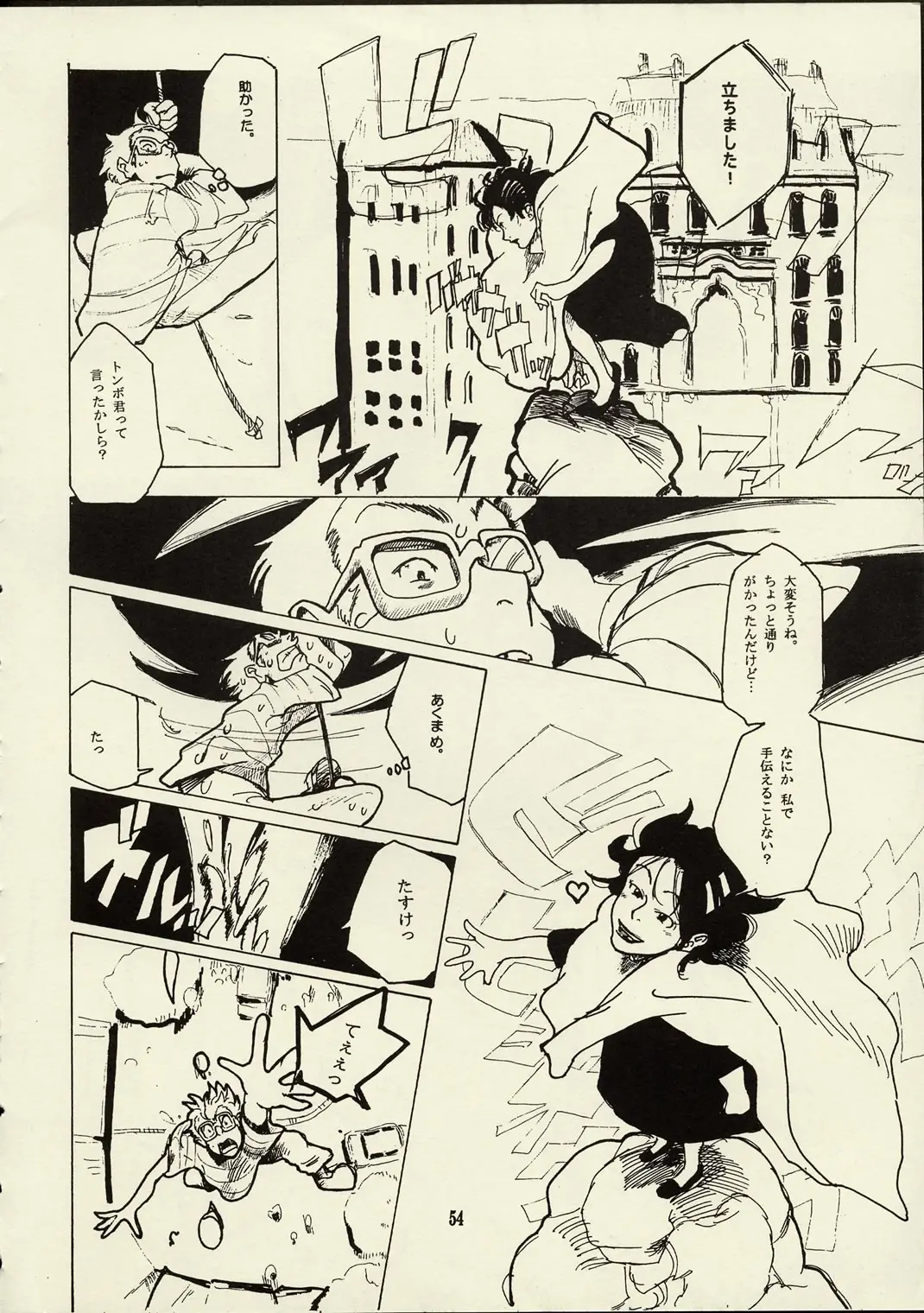 Page 53