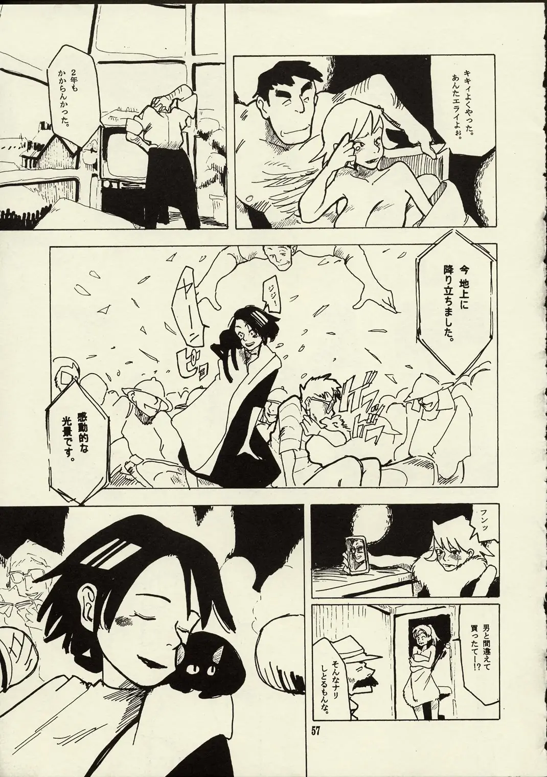 Page 56