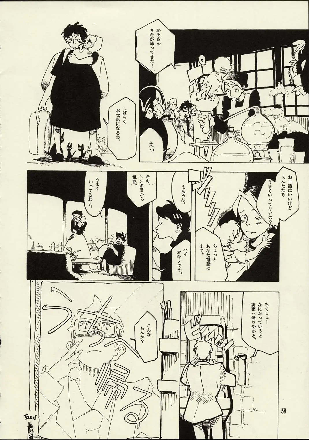 Page 57