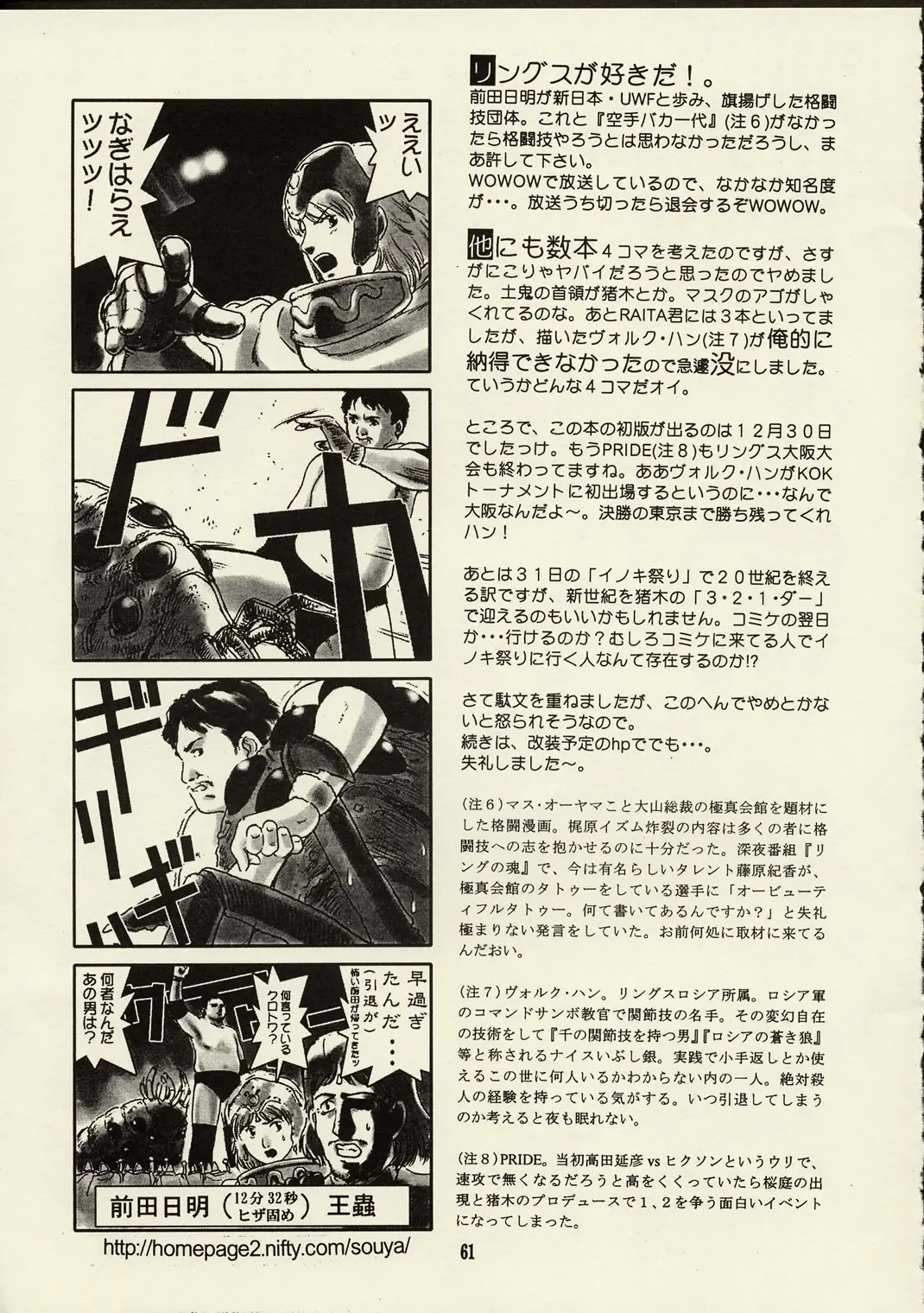 Page 60