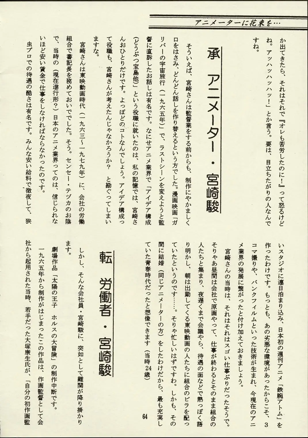 Page 63