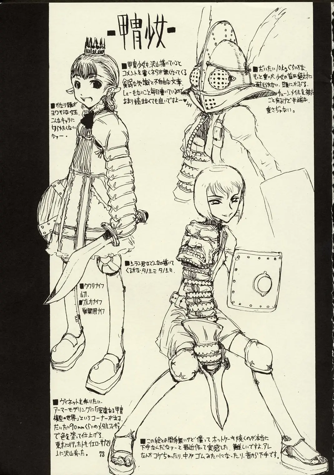 Page 72