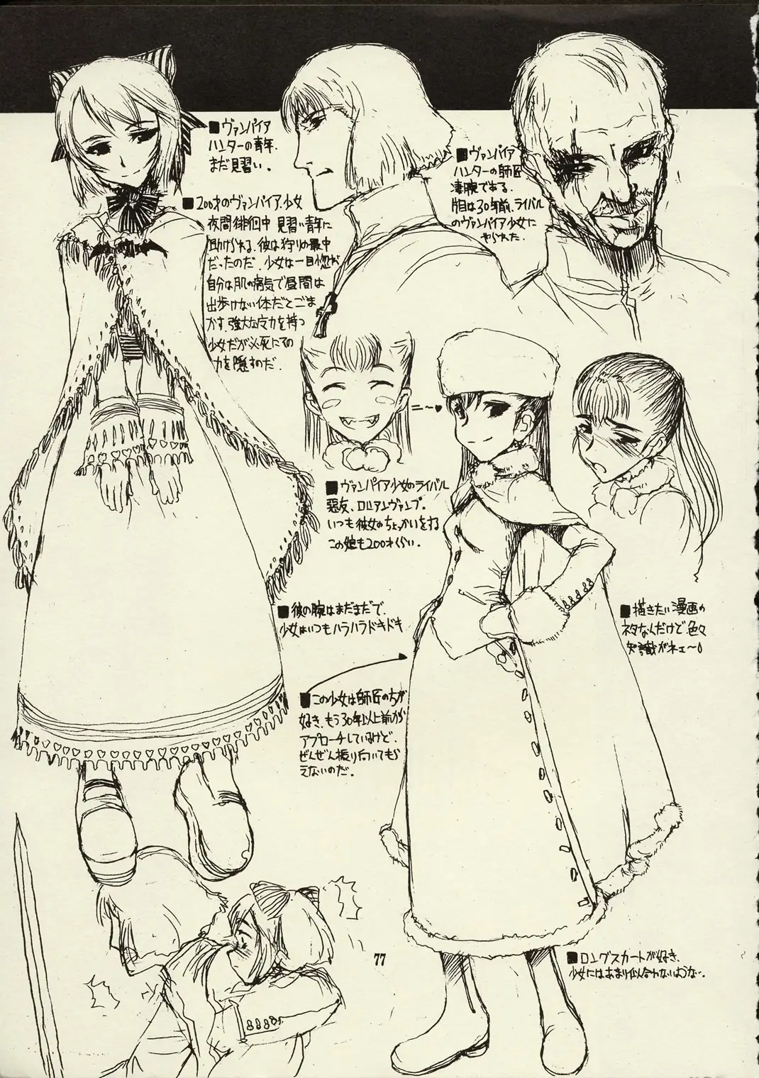 Page 76