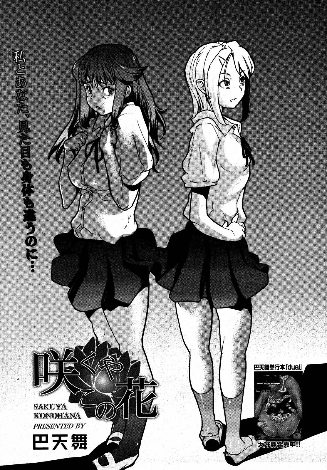 Page 83