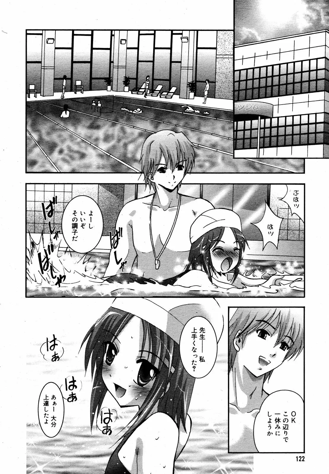 Page 120