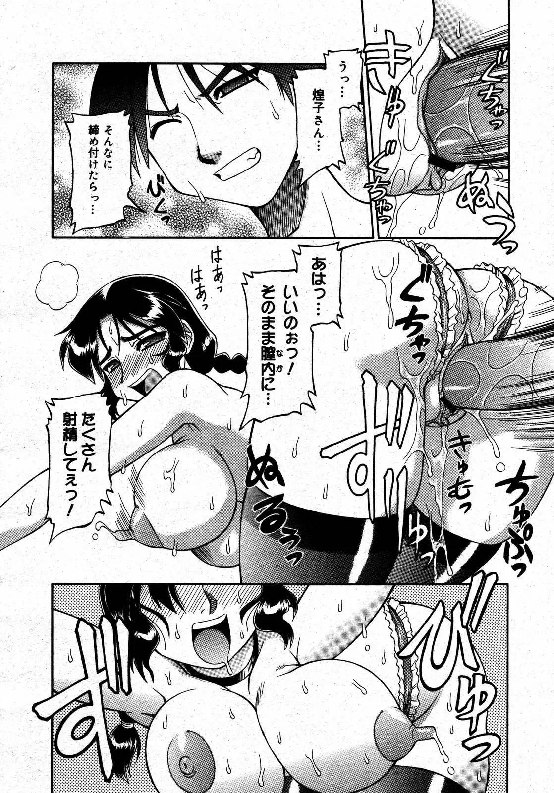 Page 150